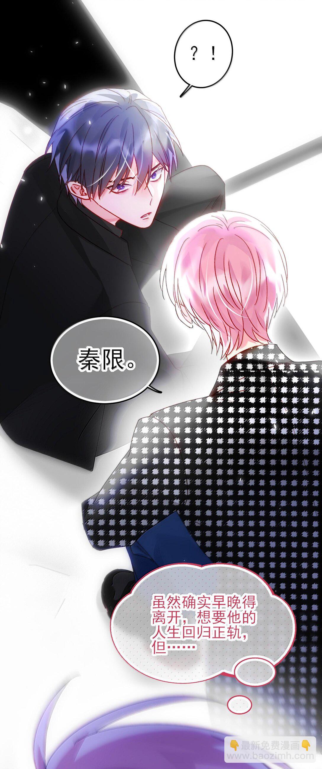 131 还是来寻吾了(1/2)-第135话