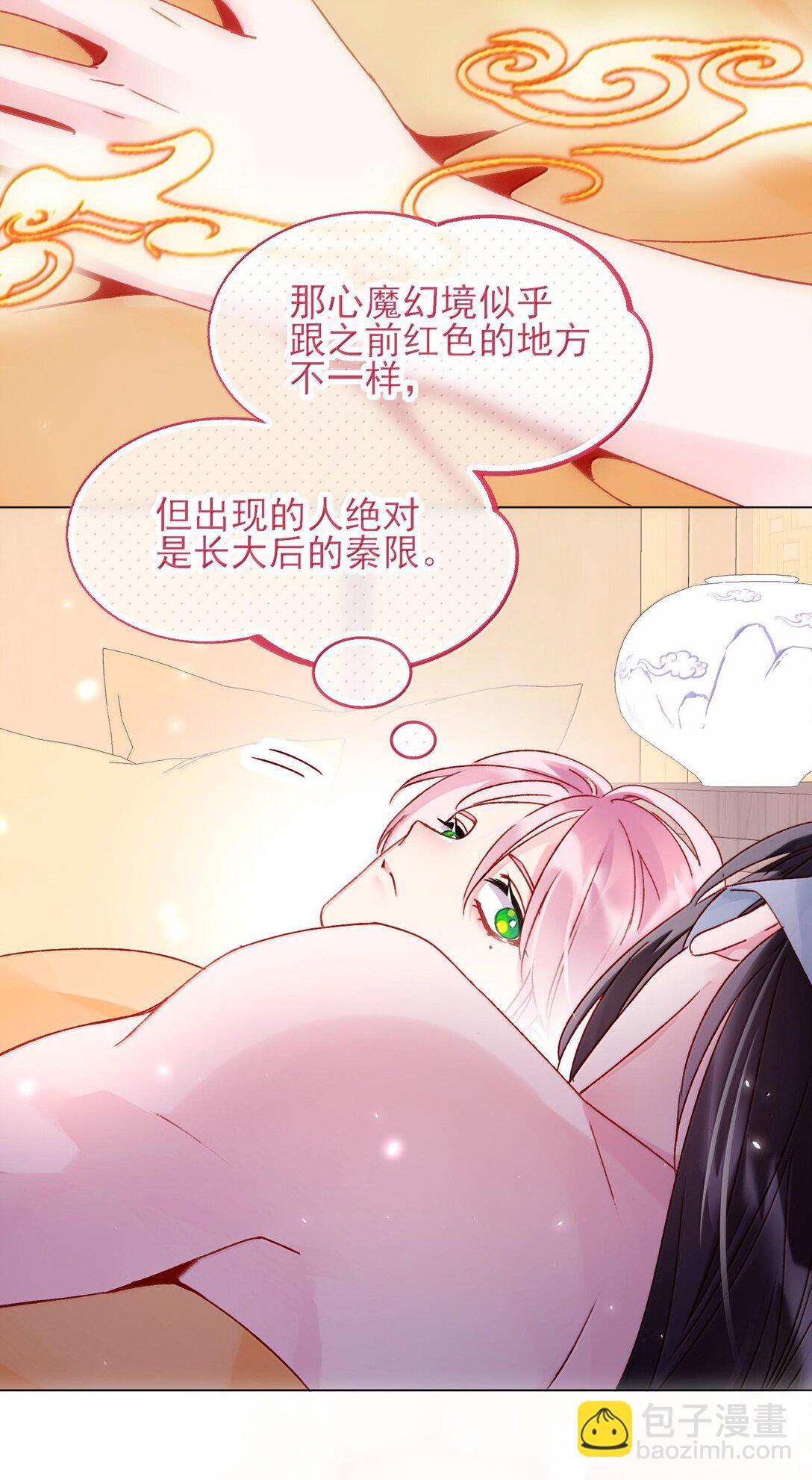 131 还是来寻吾了(1/2)-第135话