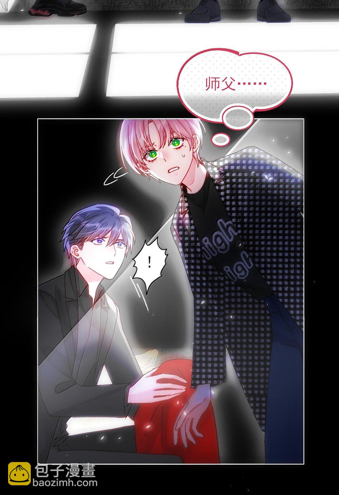 131 还是来寻吾了(1/2)-第135话