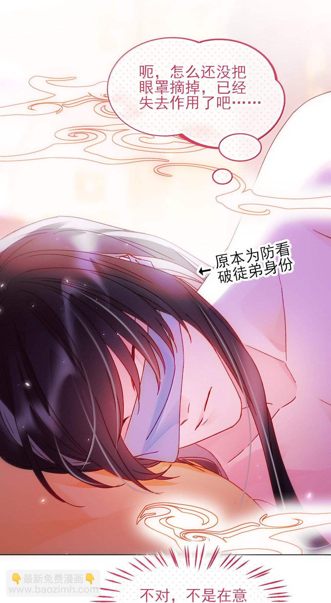 131 还是来寻吾了(1/2)-第135话