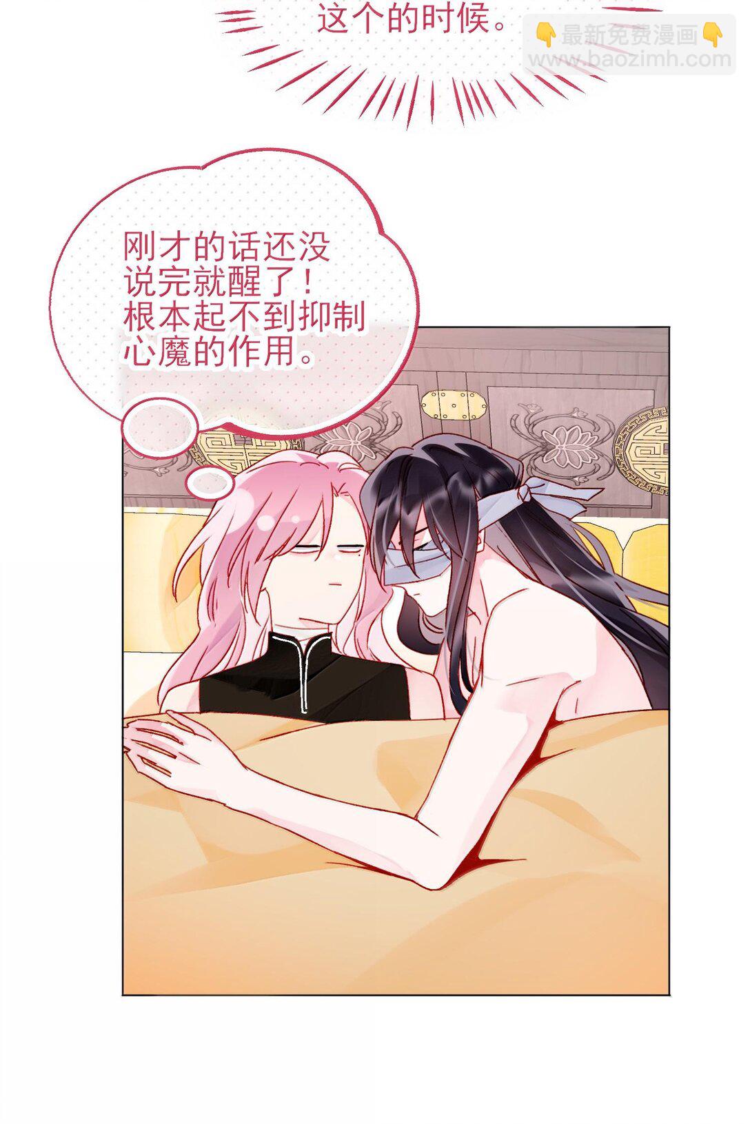131 还是来寻吾了(1/2)-第135话
