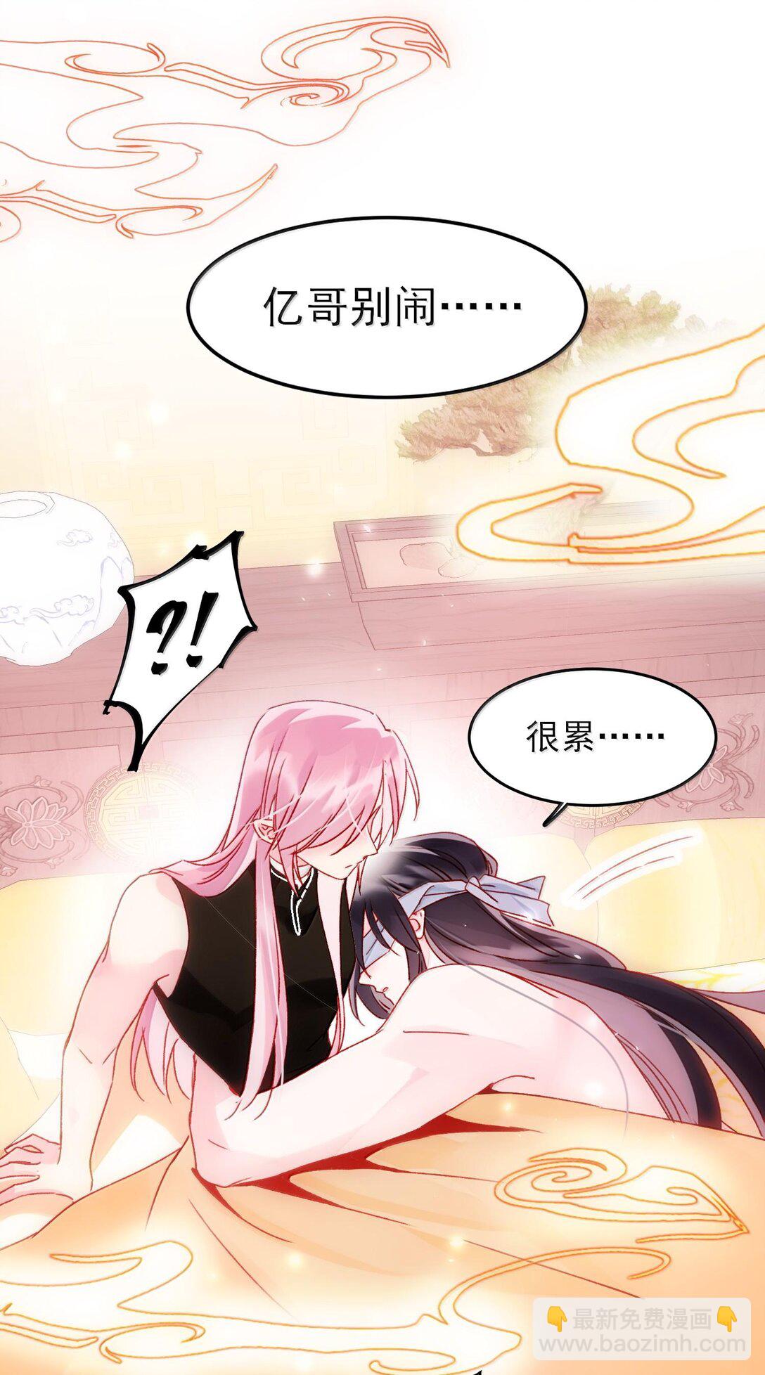 131 还是来寻吾了(1/2)-第135话
