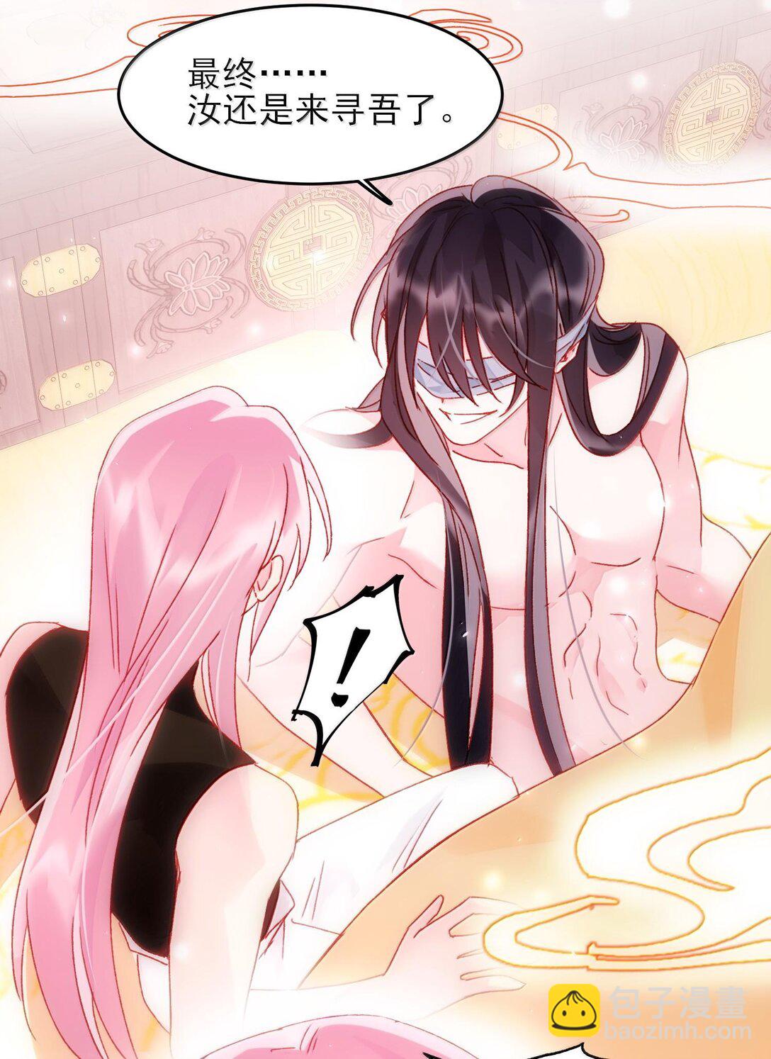 131 还是来寻吾了(1/2)-第135话