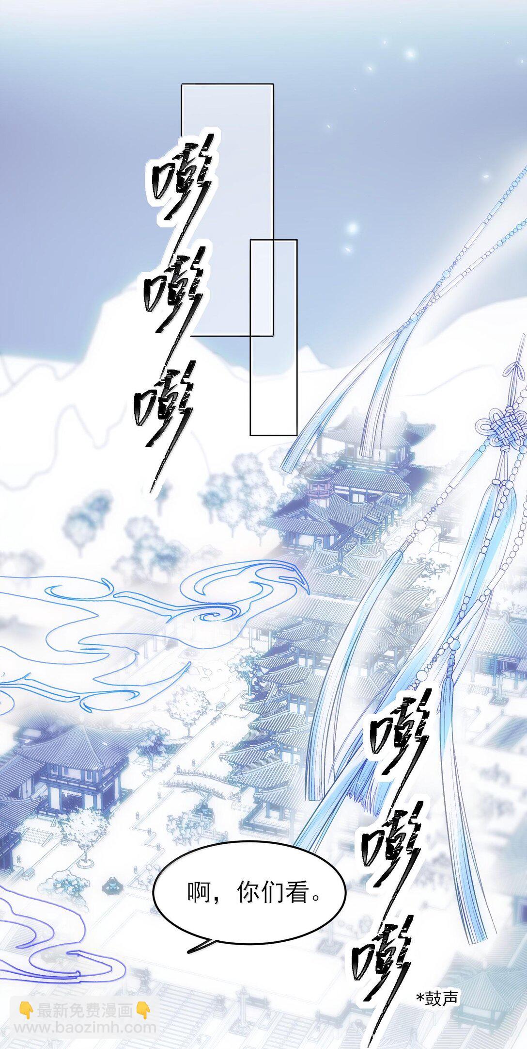 131 还是来寻吾了(1/2)-第135话