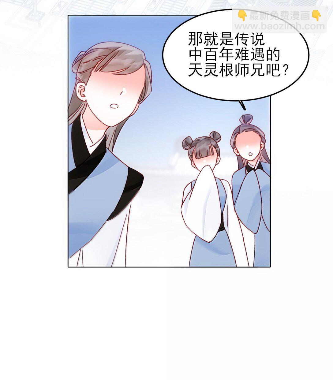131 还是来寻吾了(1/2)-第135话