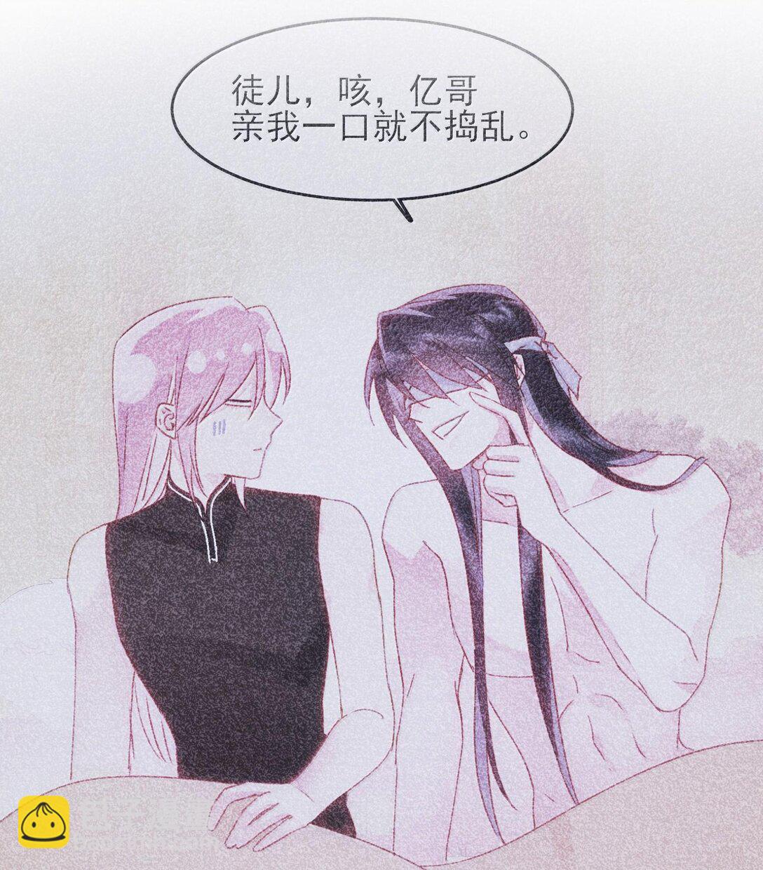 131 还是来寻吾了(1/2)-第135话