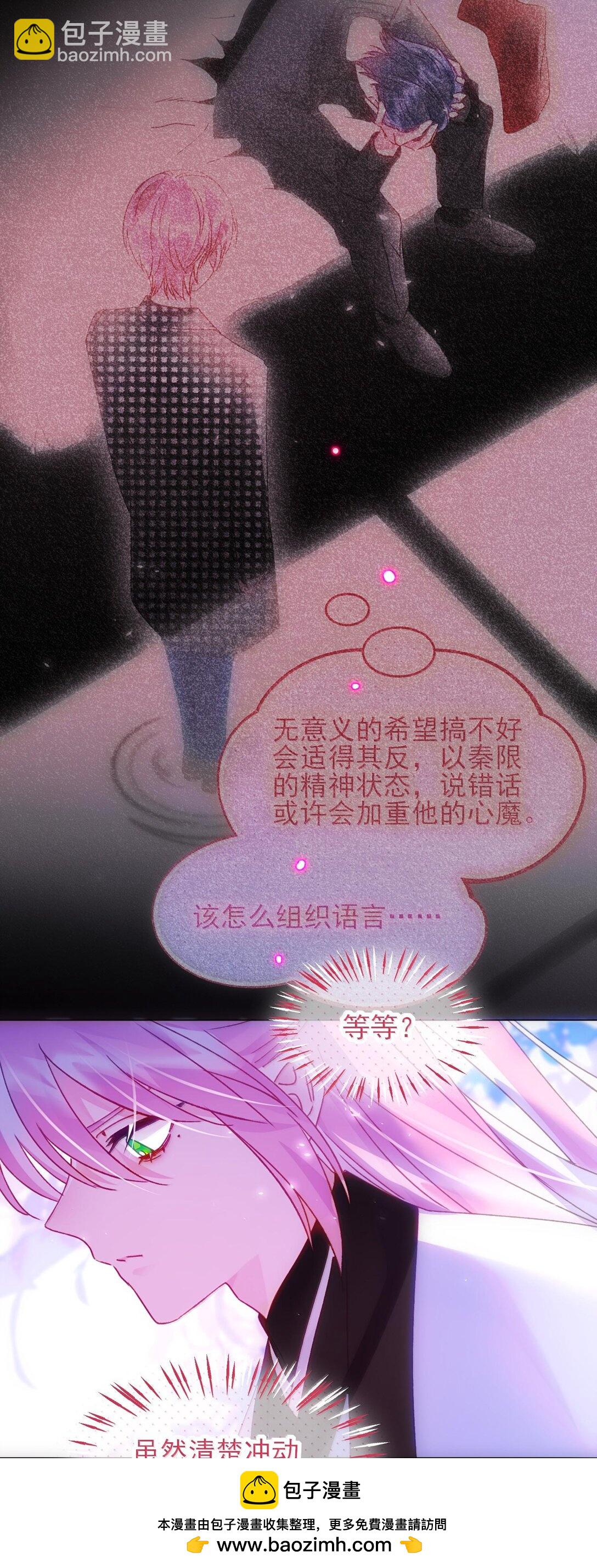 131 还是来寻吾了(1/2)-第135话