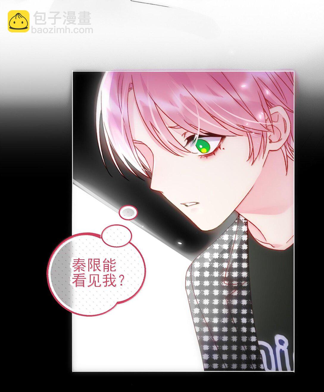 131 还是来寻吾了(1/2)-第135话