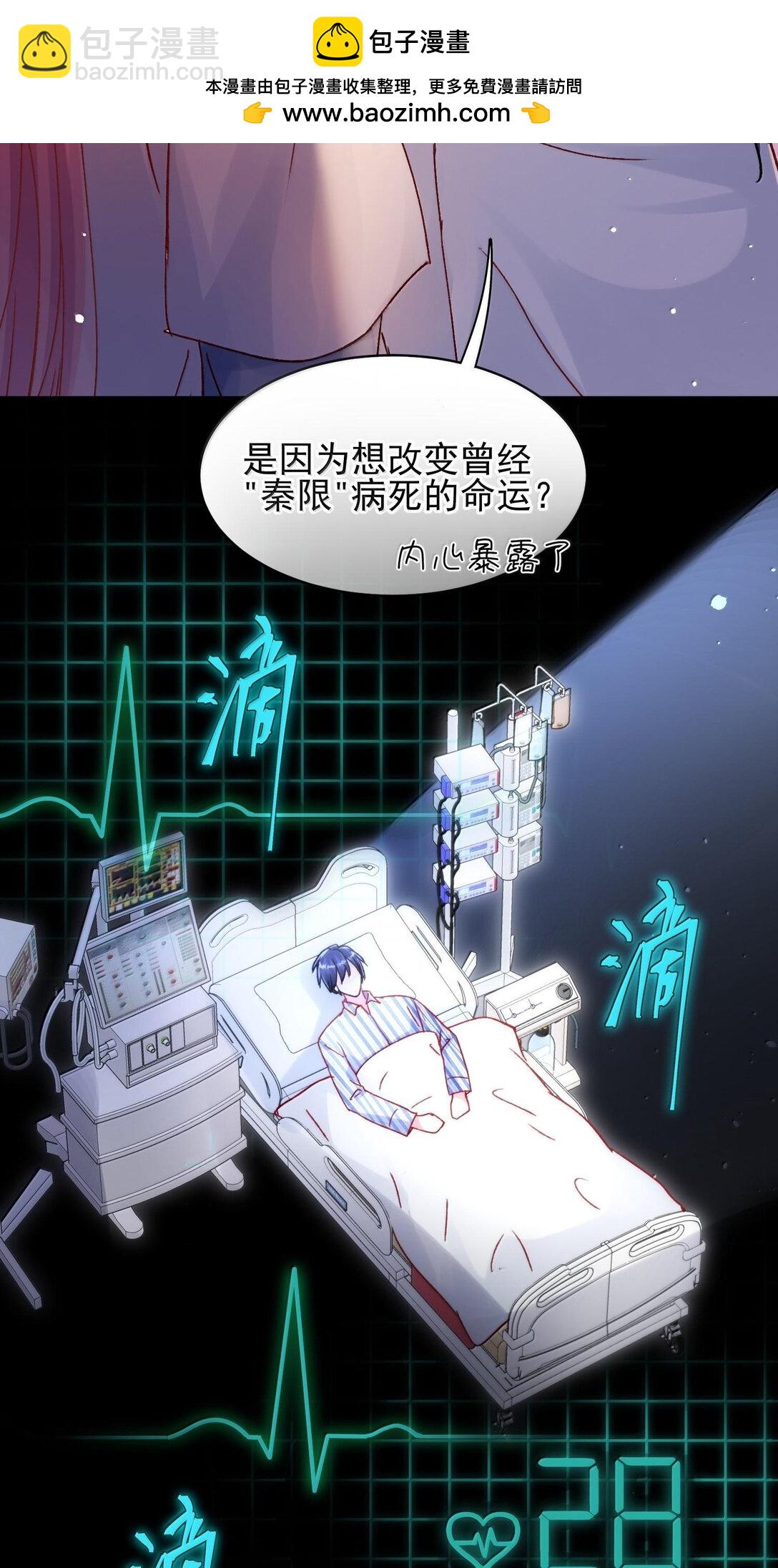 133 一切早已发生(1/2)-第137话