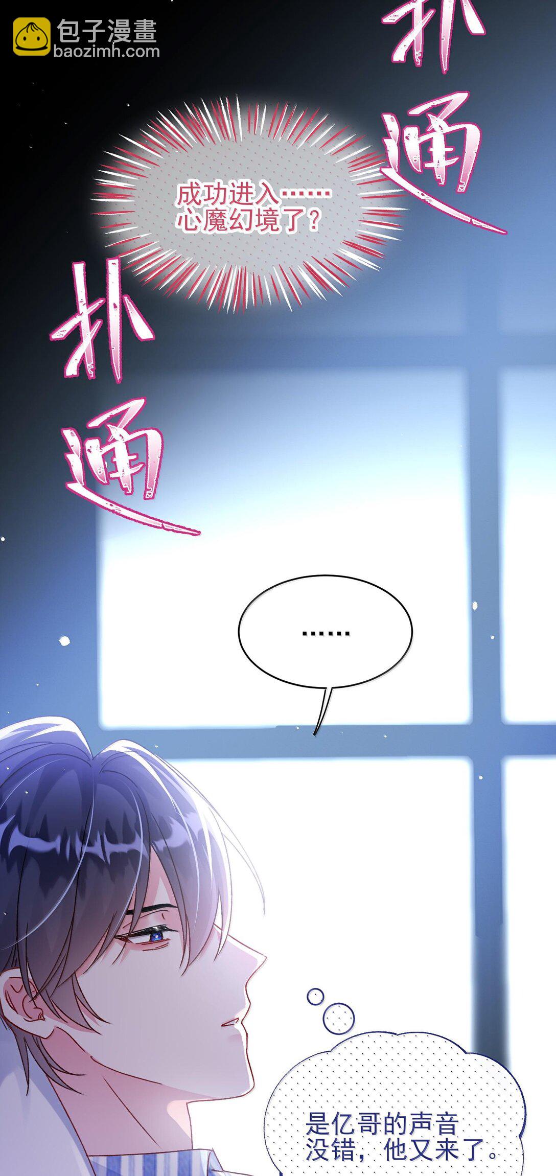 133 一切早已发生(1/2)-第137话