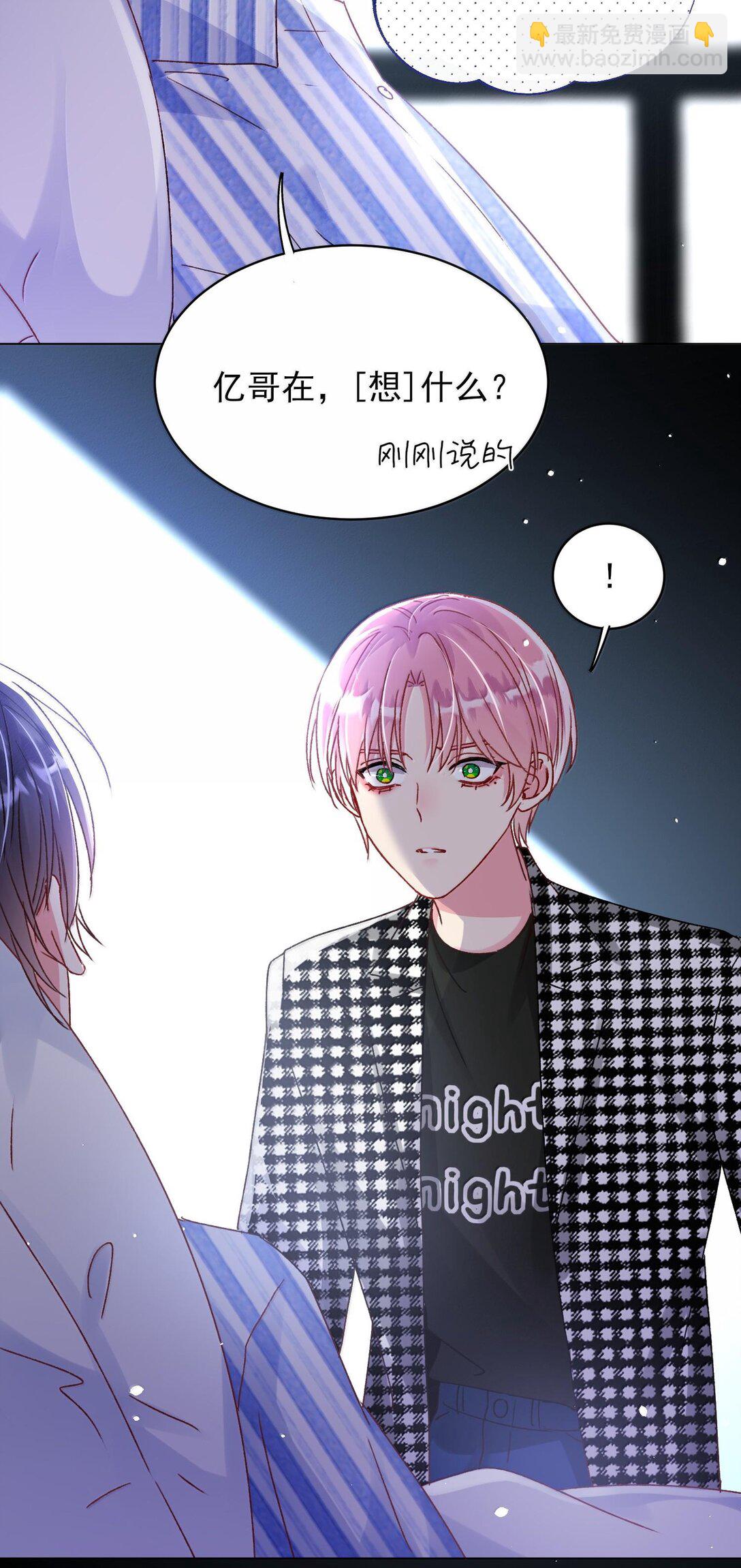 133 一切早已发生(1/2)-第137话