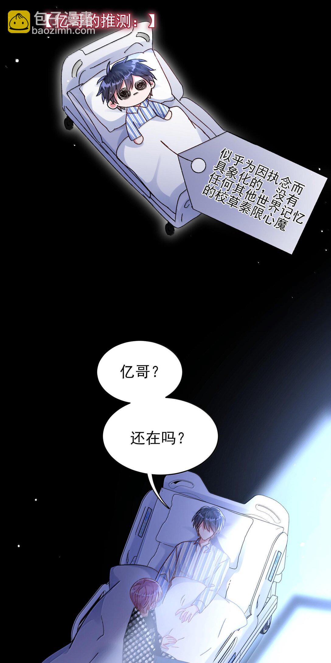 133 一切早已发生(1/2)-第137话