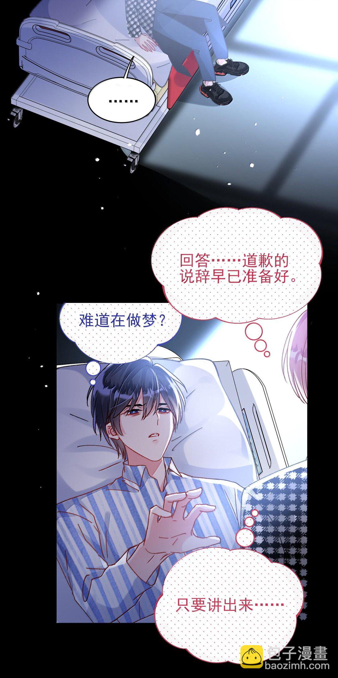 133 一切早已发生(1/2)-第137话