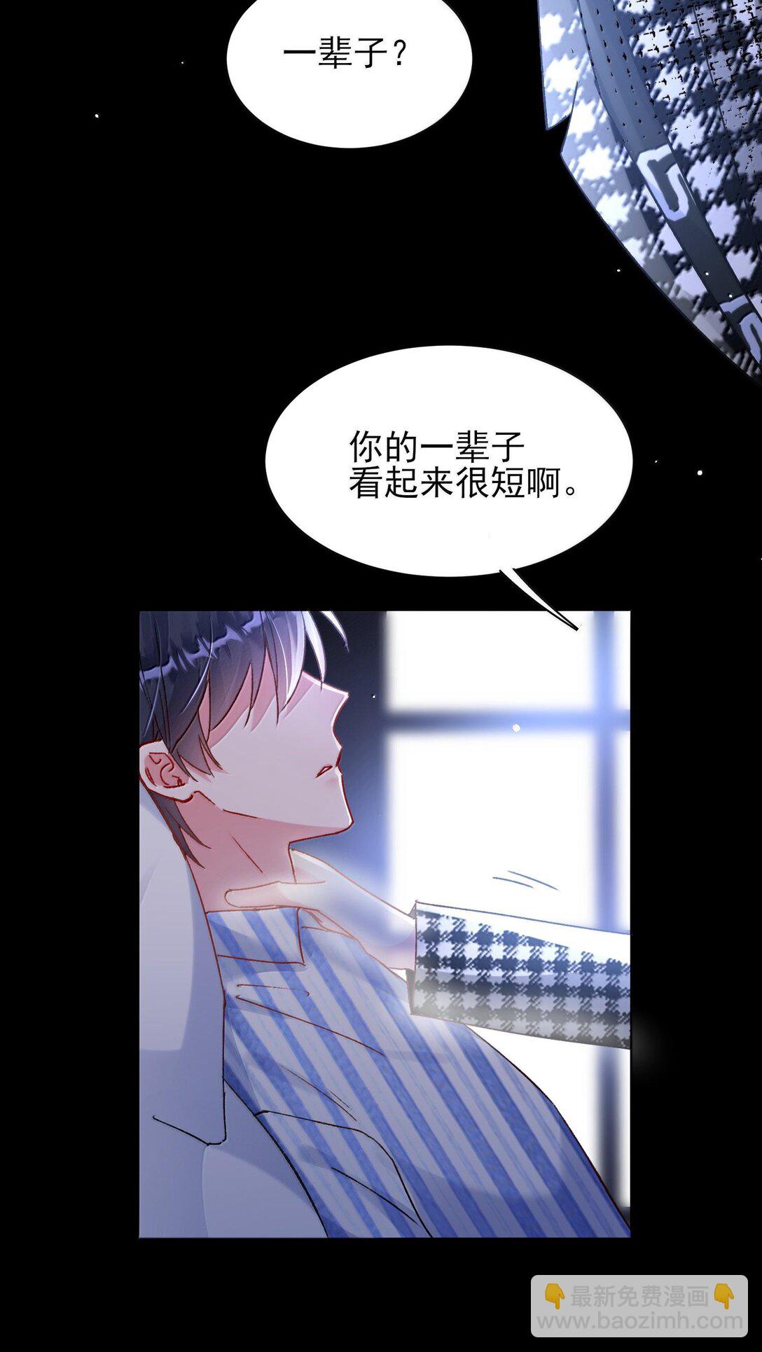 133 一切早已发生(1/2)-第137话