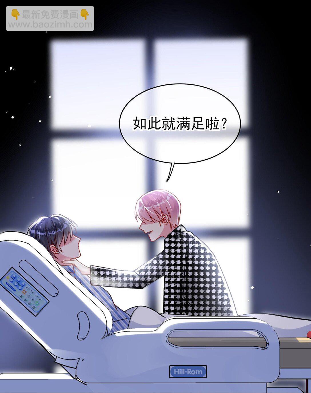 133 一切早已发生(1/2)-第137话