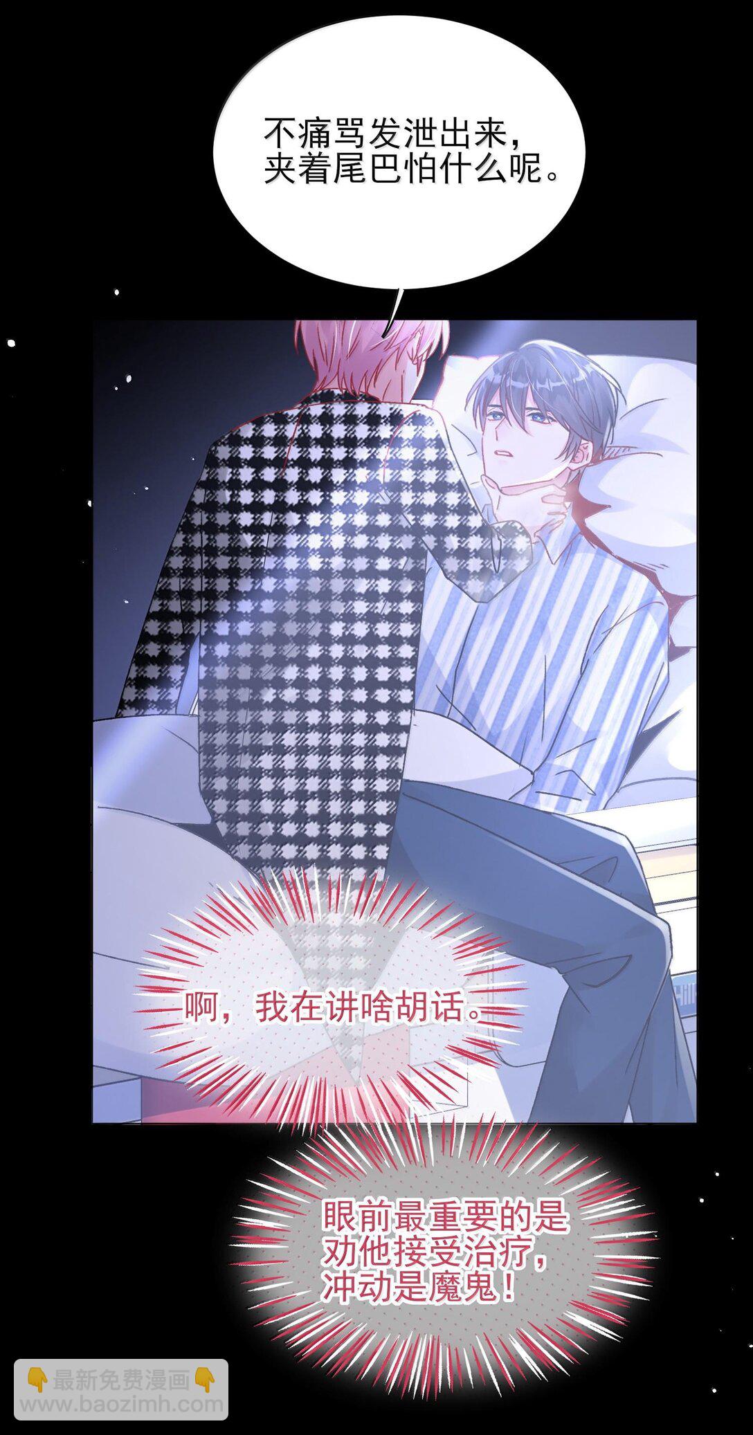 133 一切早已发生(1/2)-第137话