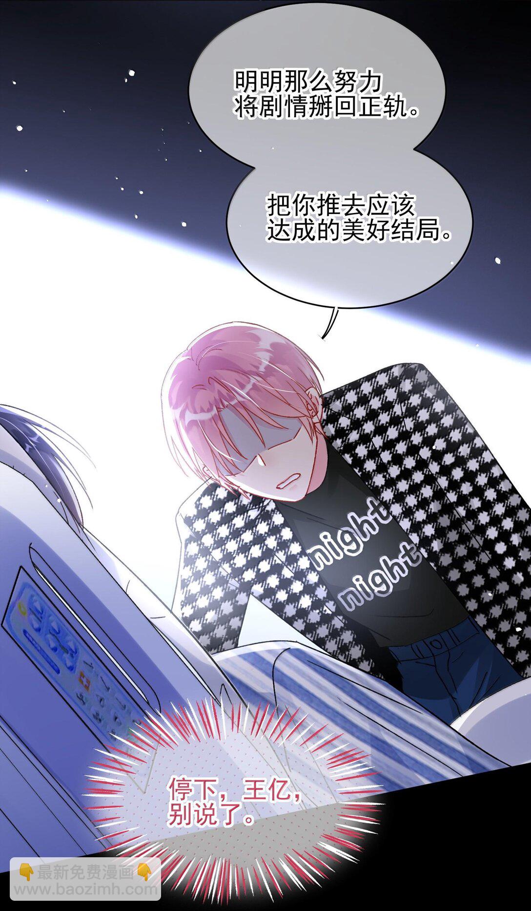 133 一切早已发生(1/2)-第137话