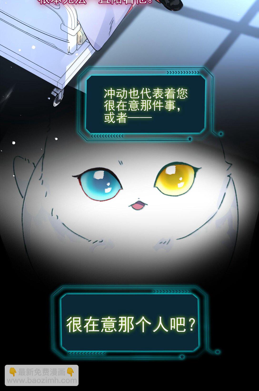 133 一切早已发生(1/2)-第137话