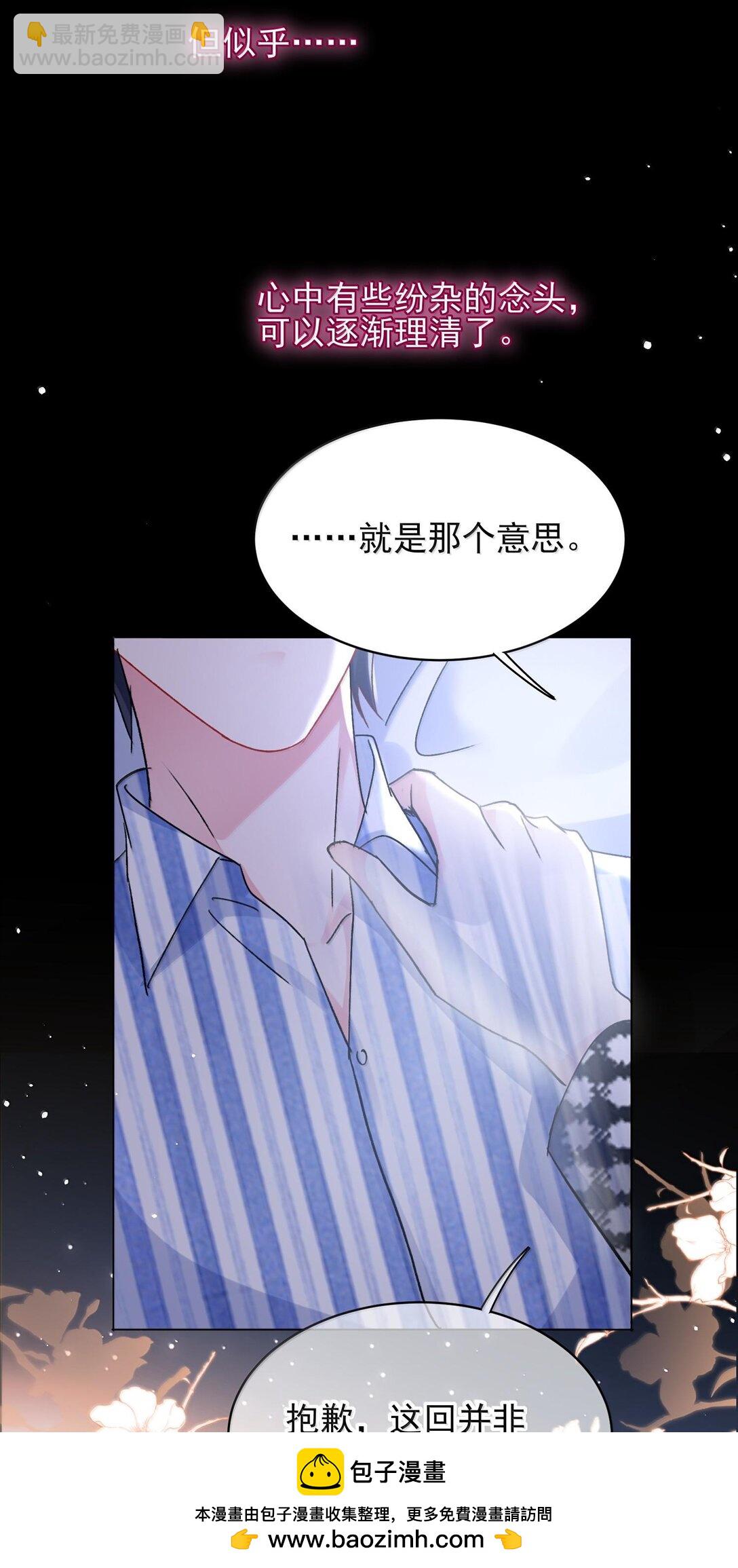 133 一切早已发生(1/2)-第137话