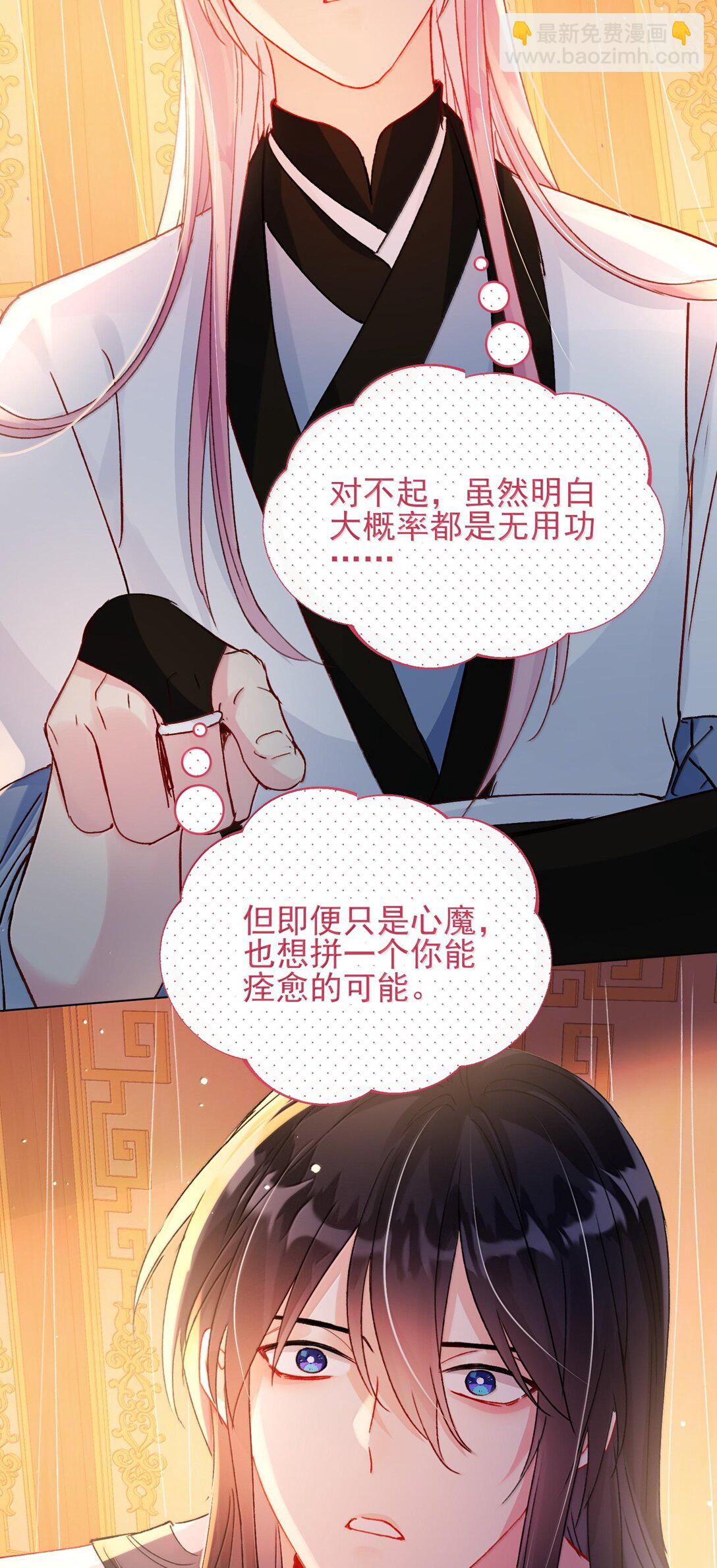 133 一切早已发生(1/2)-第137话