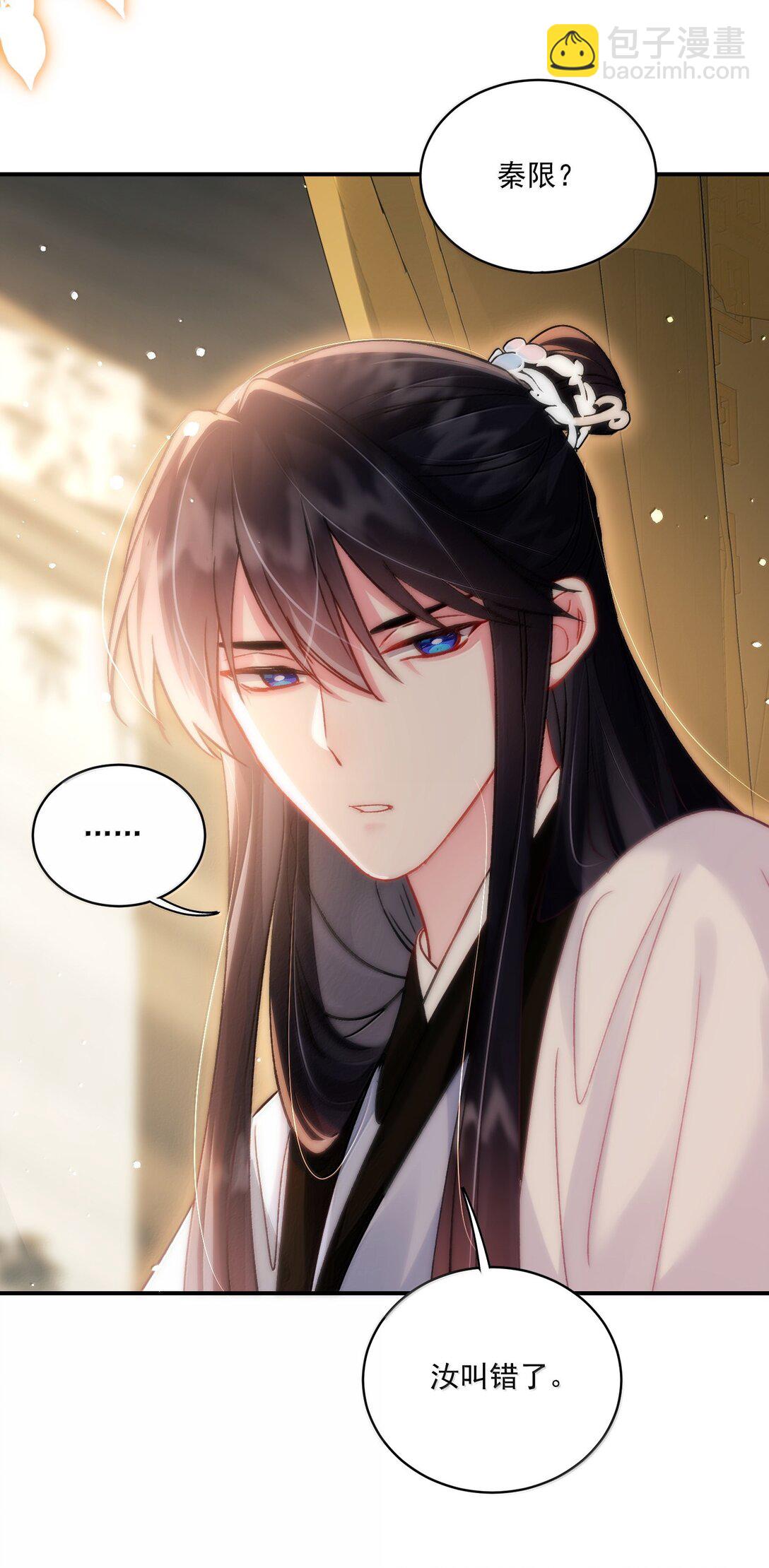 135 这算表白？(1/2)-第139话