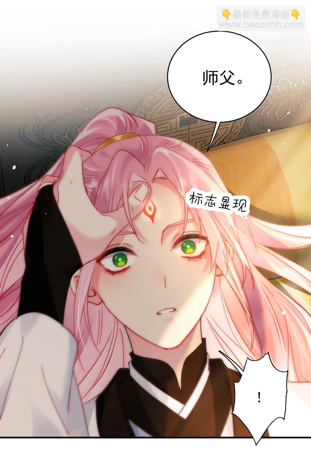 135 这算表白？(1/2)-第139话