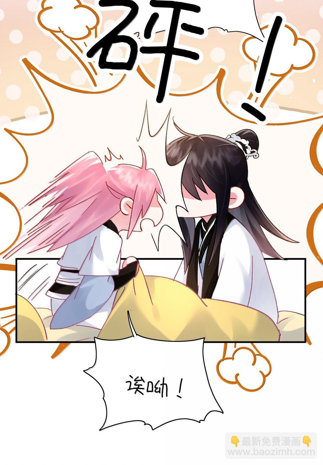 135 这算表白？(1/2)-第139话