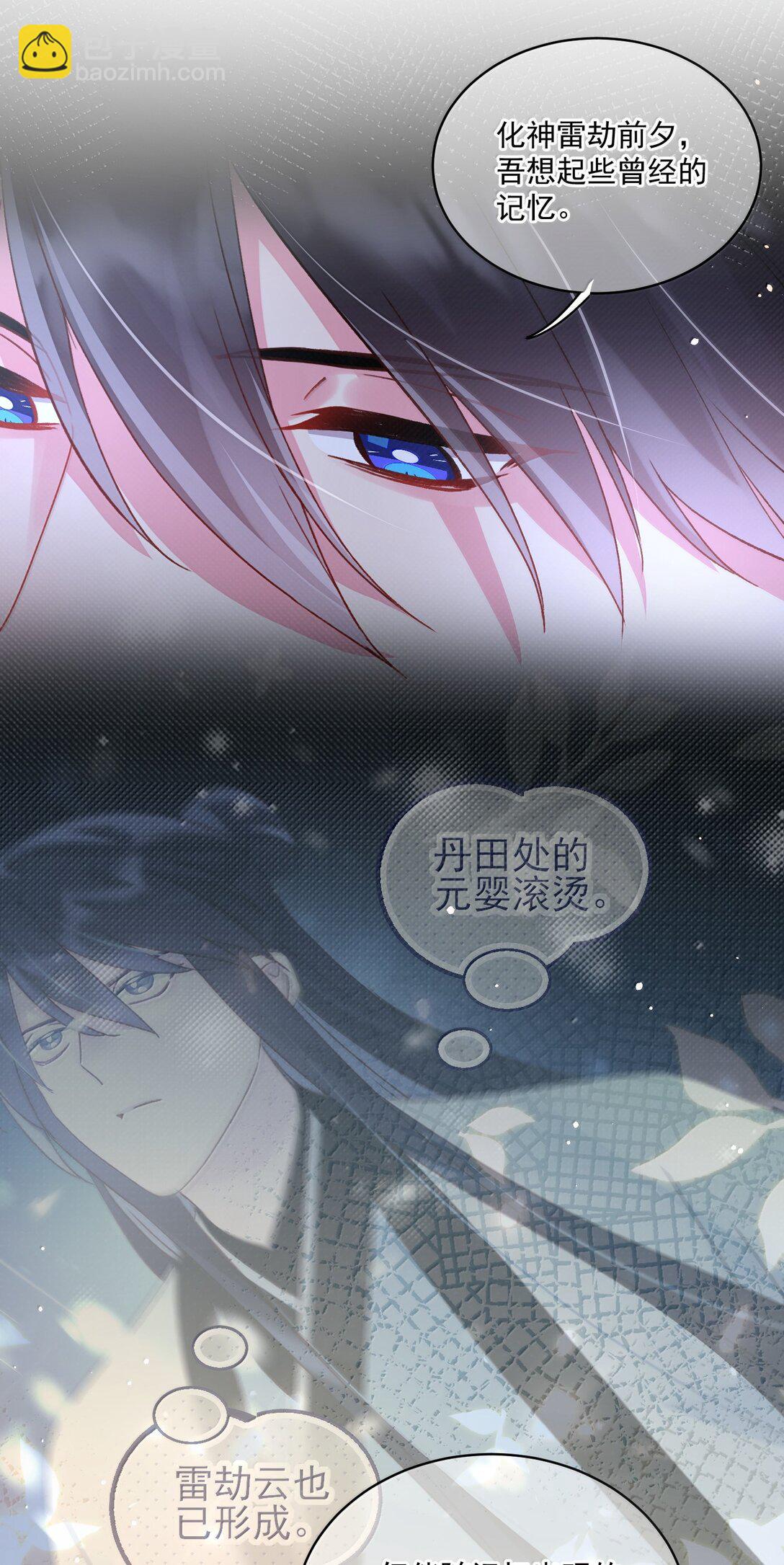 135 这算表白？(1/2)-第139话
