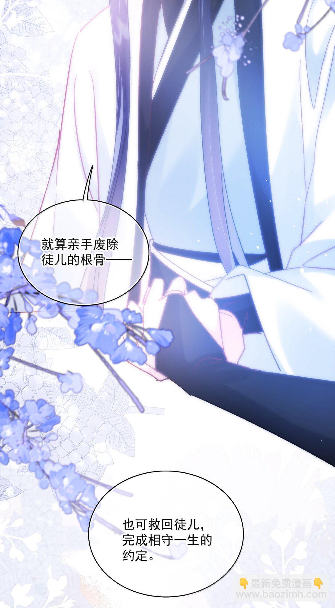 135 这算表白？(1/2)-第139话