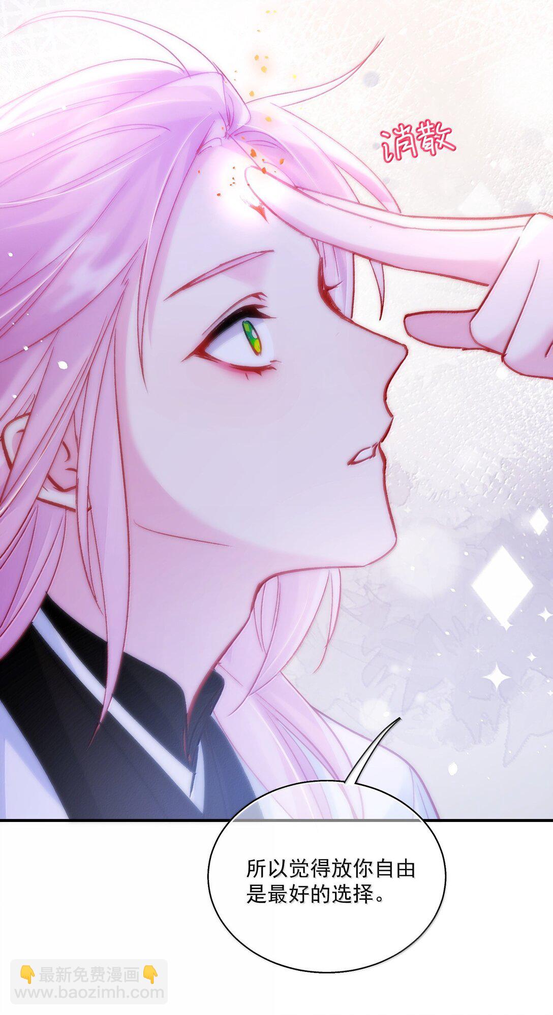 135 这算表白？(1/2)-第139话