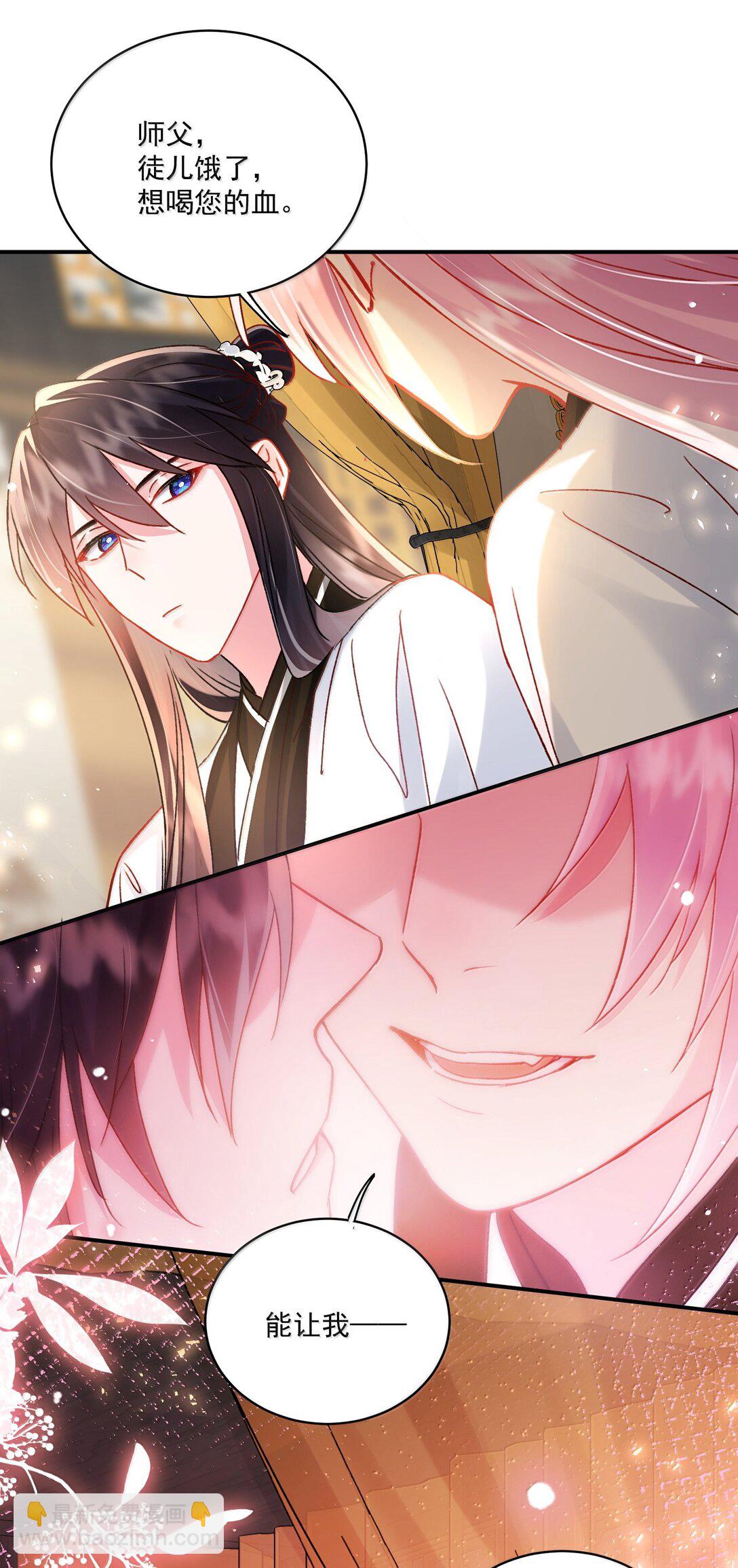135 这算表白？(1/2)-第139话