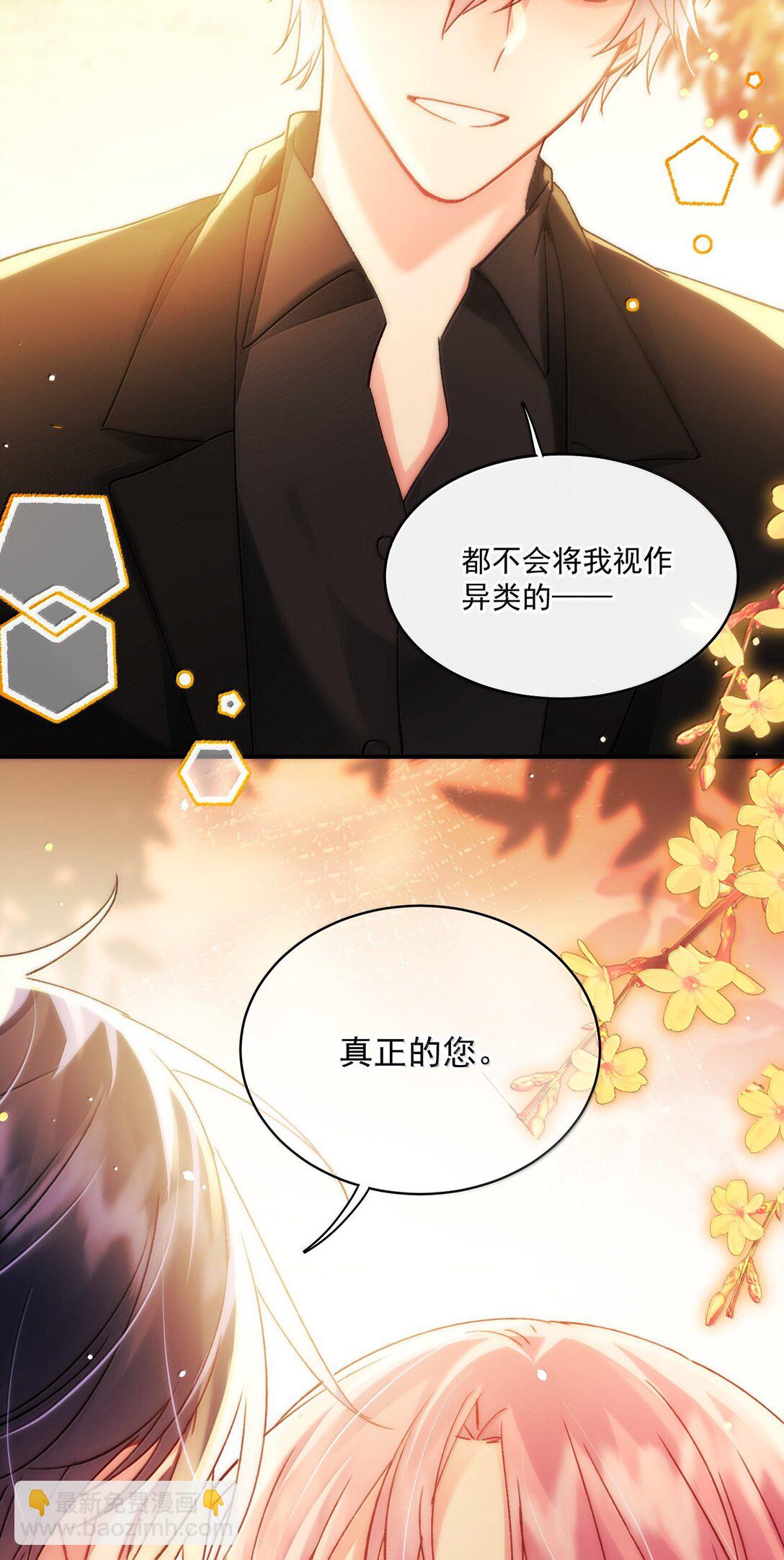 135 这算表白？(1/2)-第139话