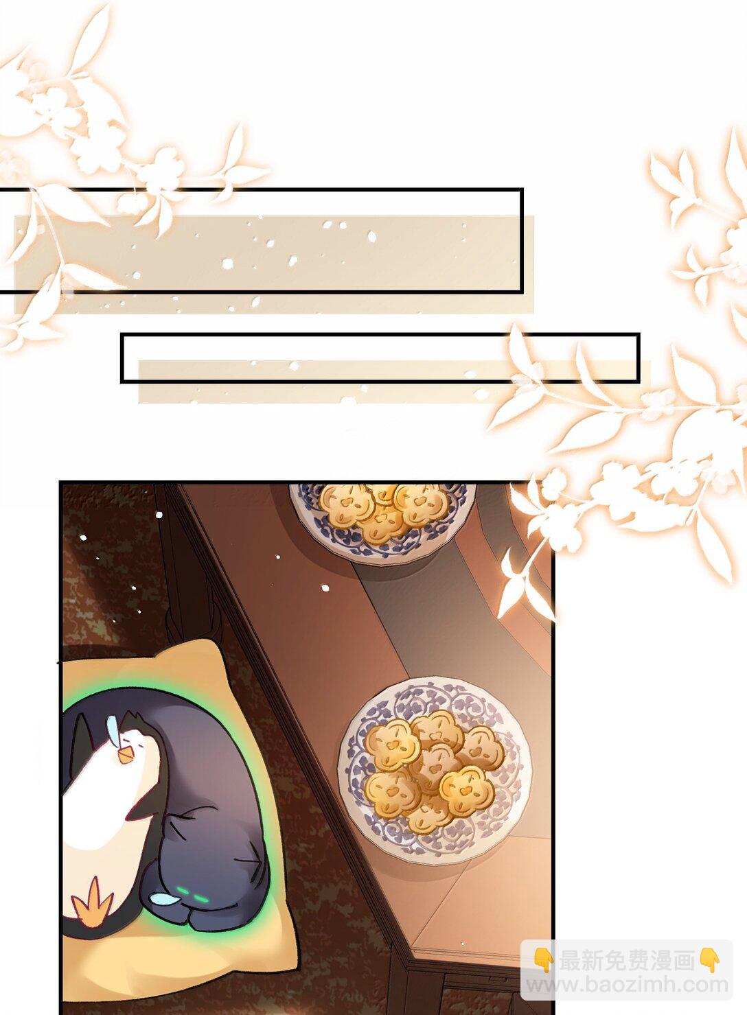 135 这算表白？(1/2)-第139话