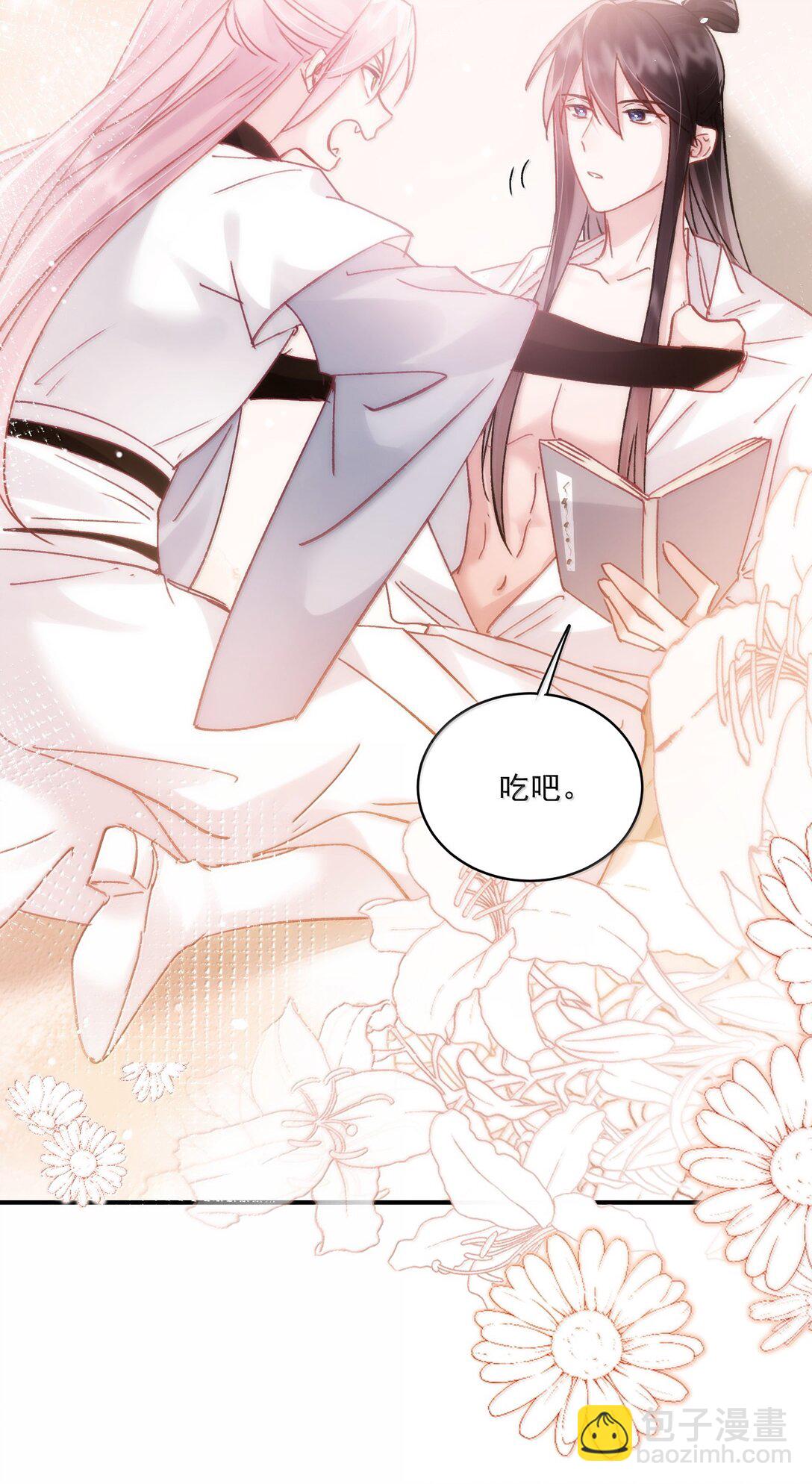 135 这算表白？(1/2)-第139话