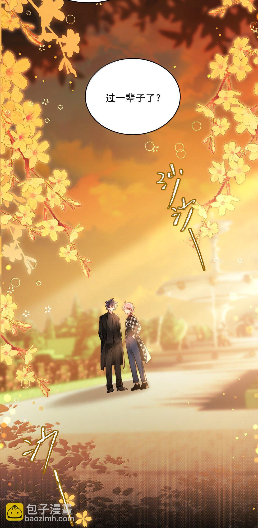 135 这算表白？(1/2)-第139话