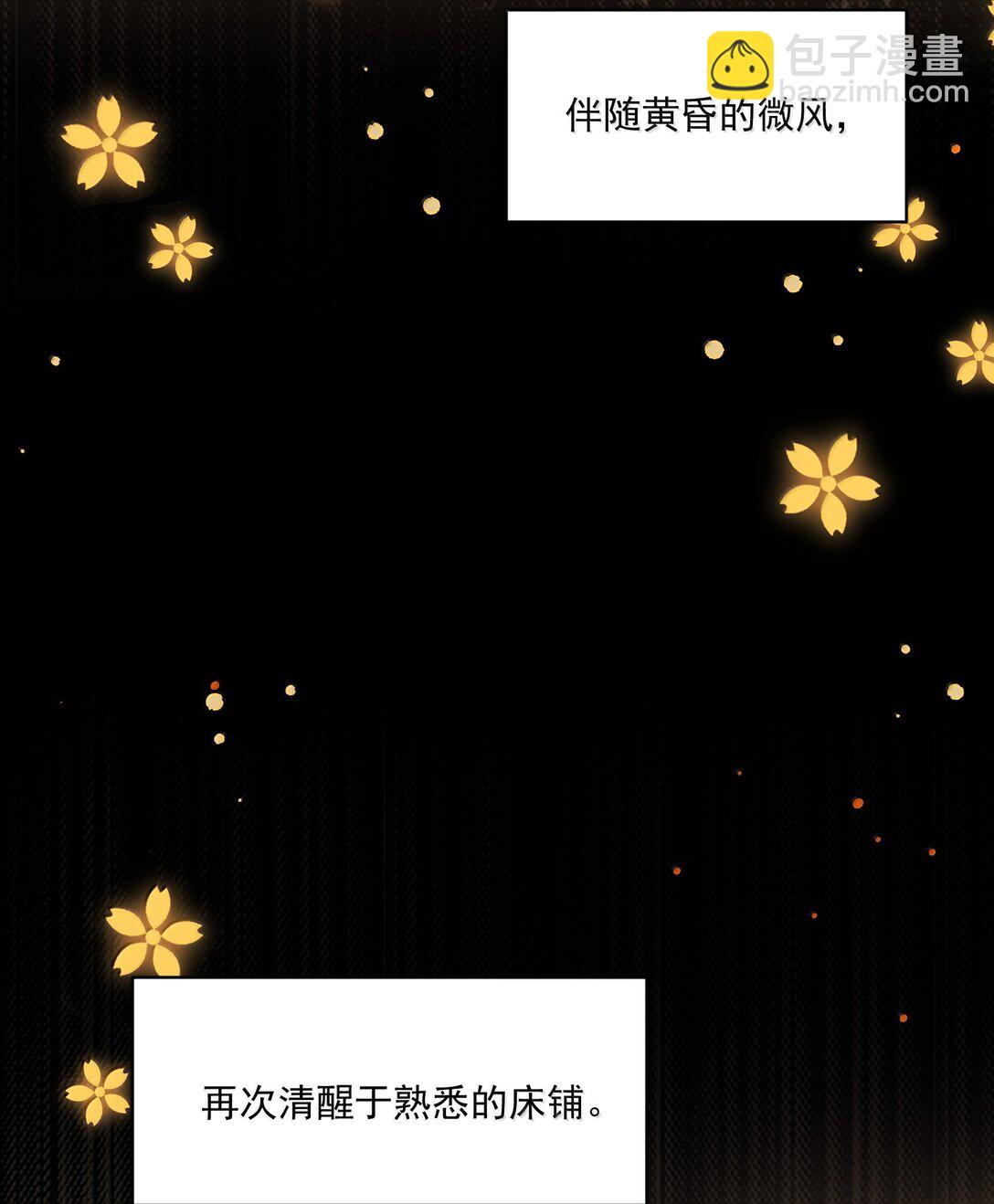 135 这算表白？(1/2)-第139话