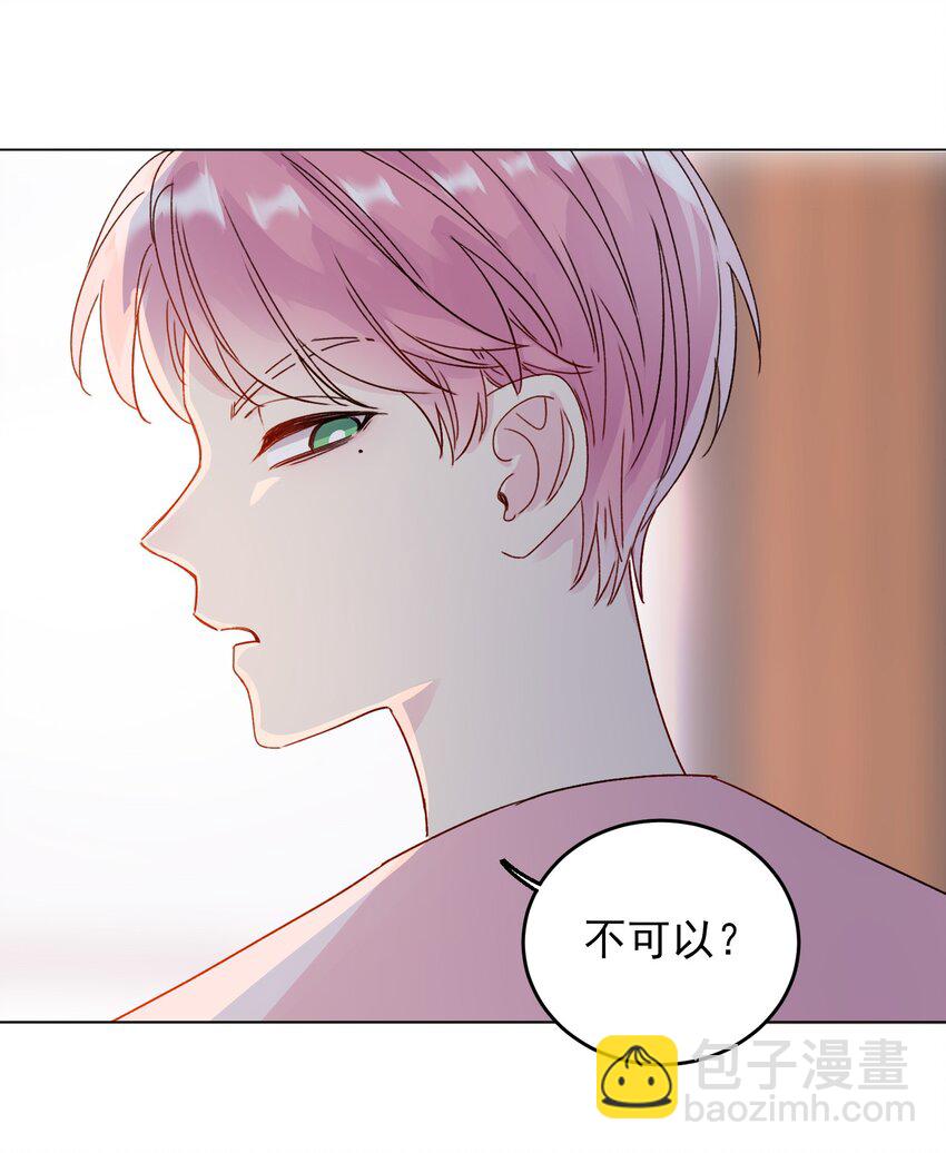015 留下不该留下的-第15话