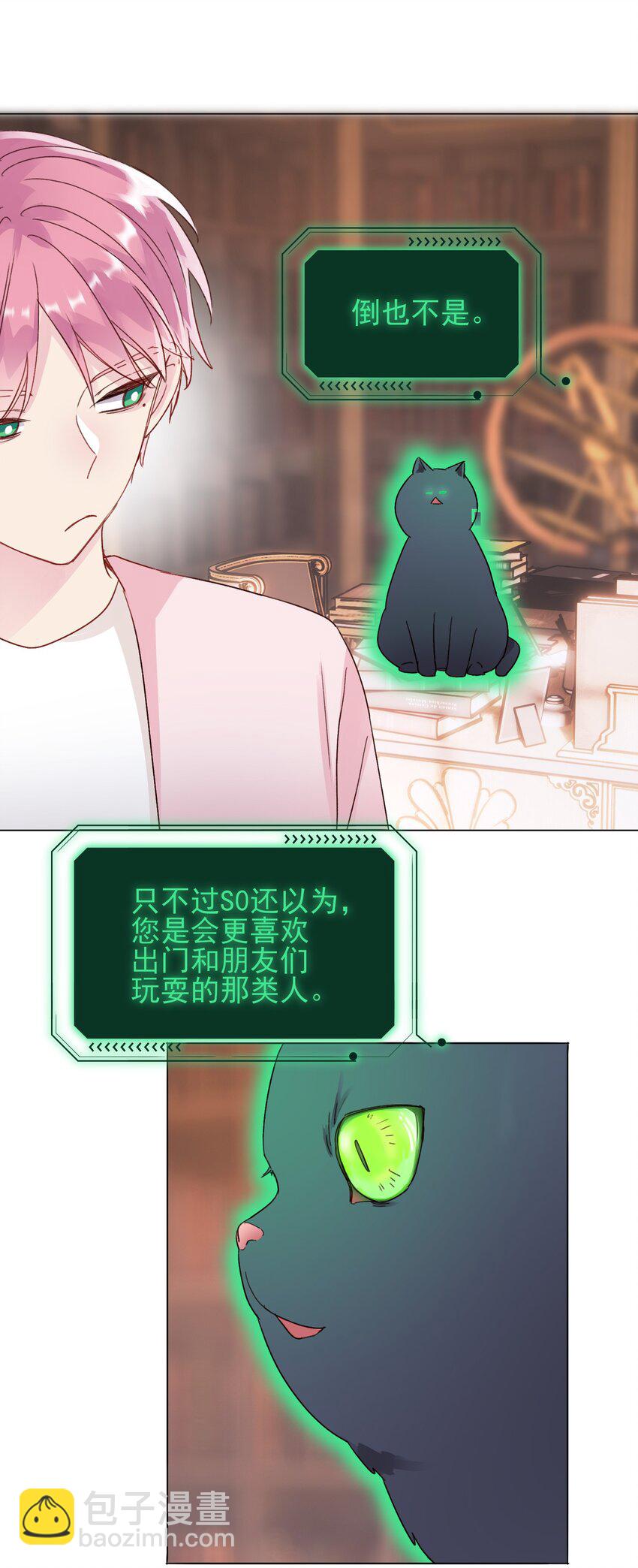 015 留下不该留下的-第15话