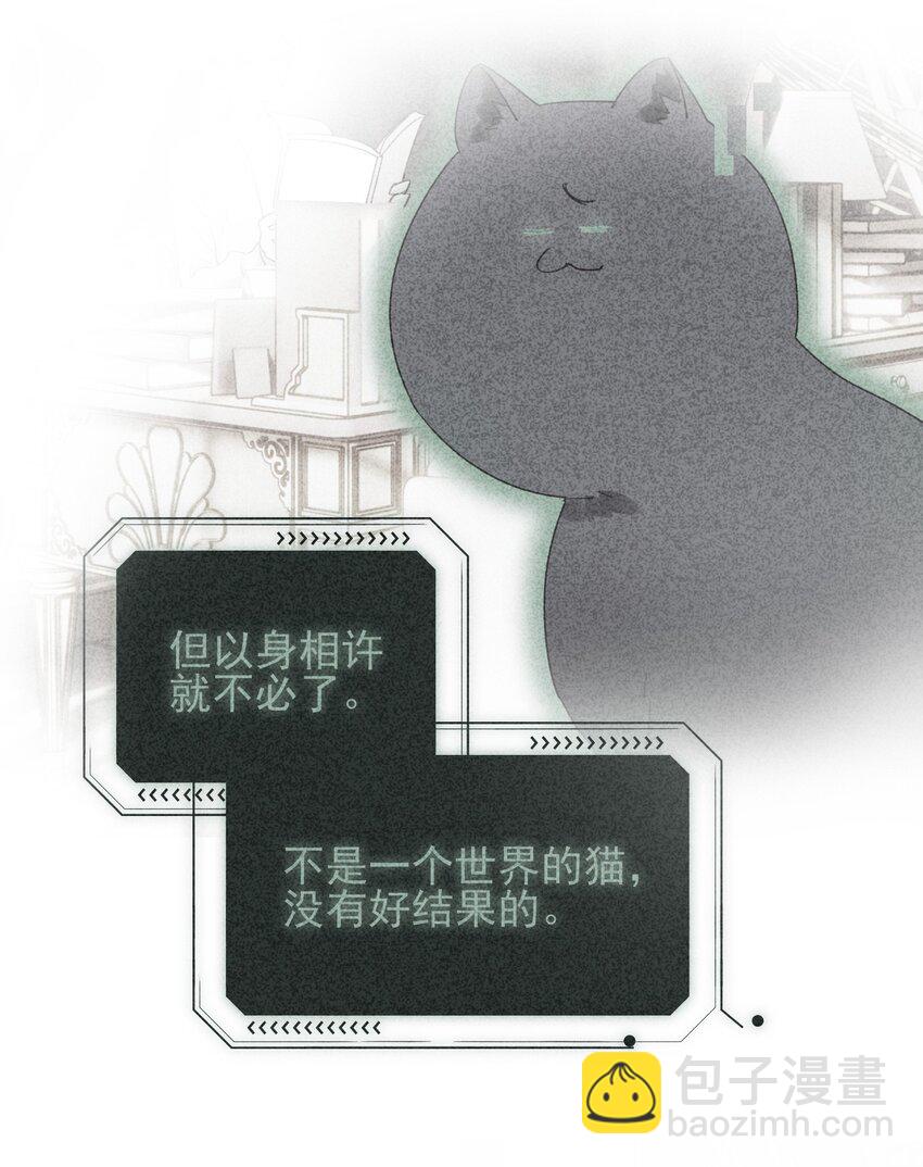 015 留下不该留下的-第15话