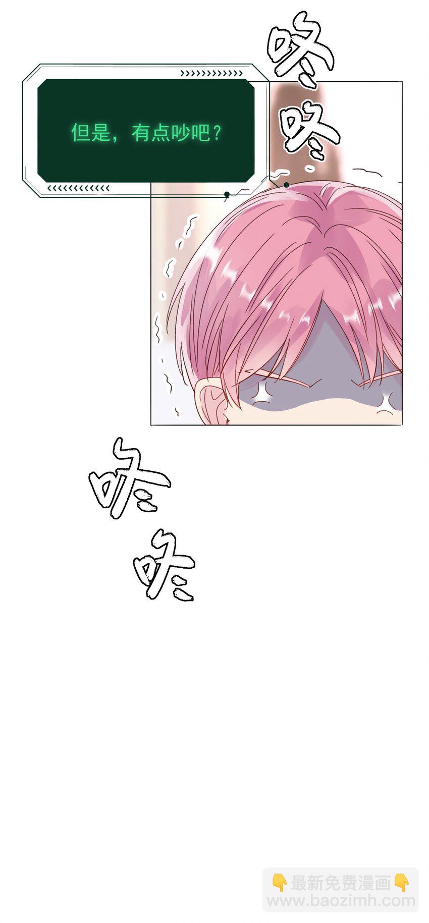 015 留下不该留下的-第15话