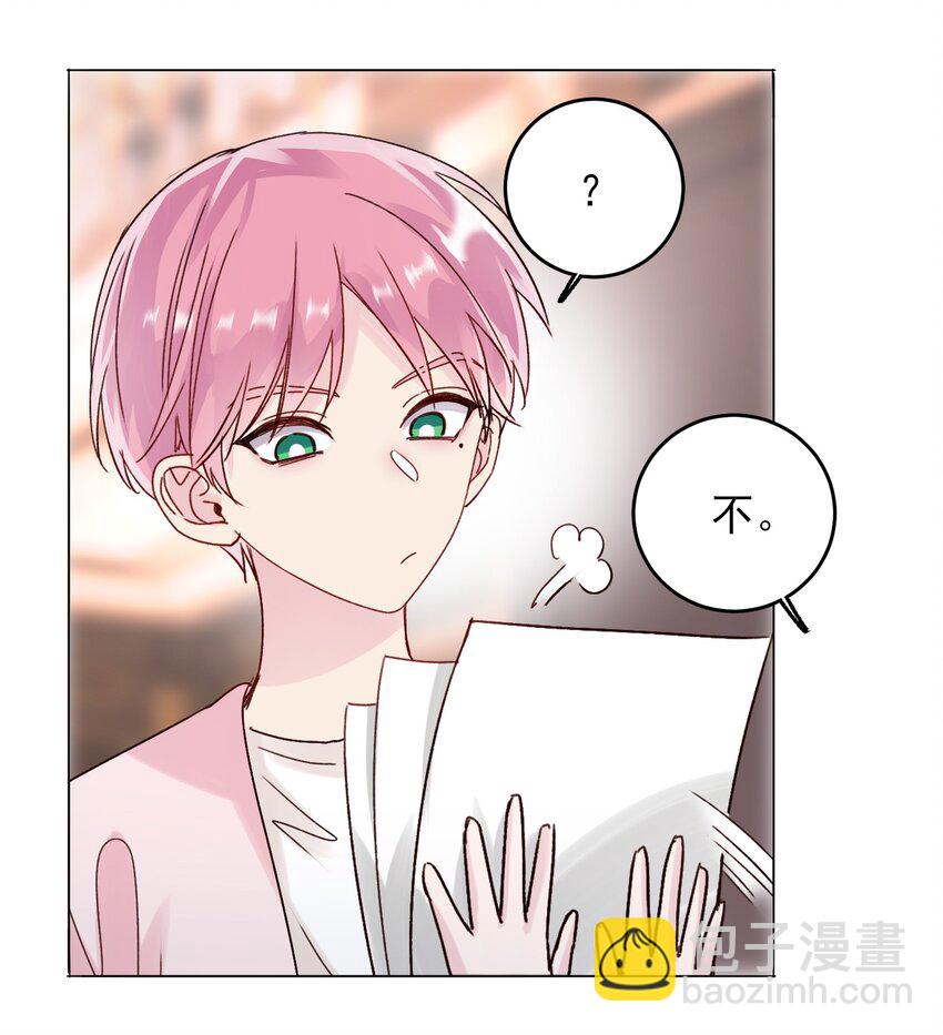 015 留下不该留下的-第15话