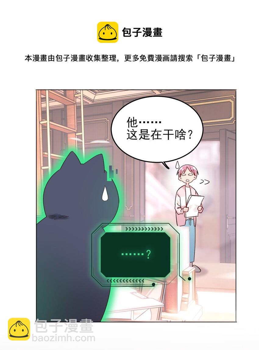 015 留下不该留下的-第15话