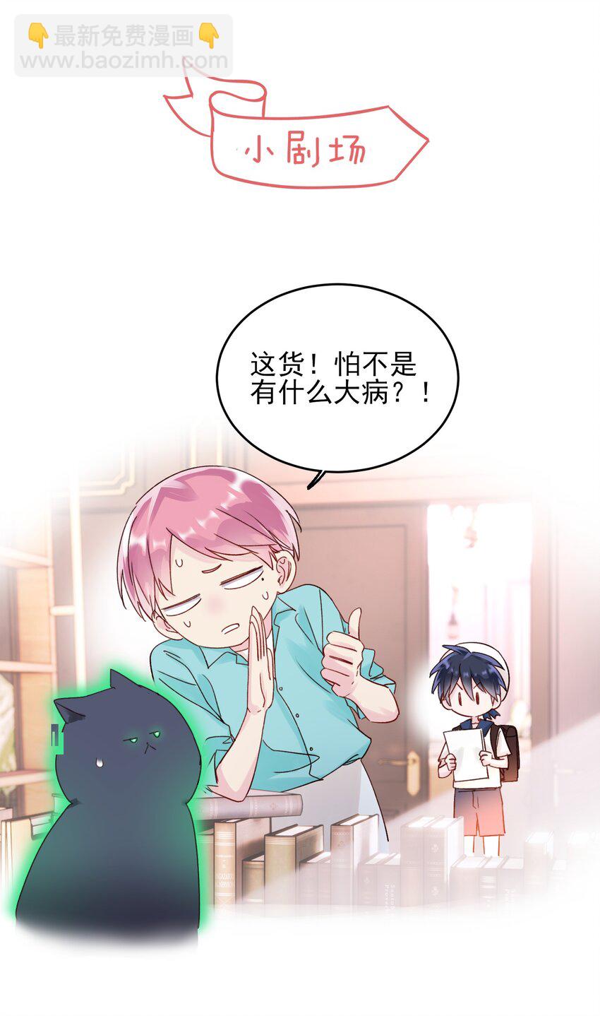 015 留下不该留下的-第15话
