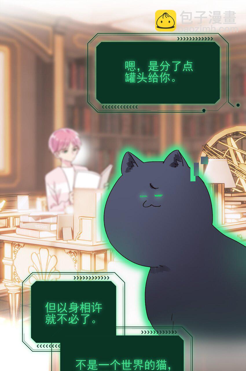 015 留下不该留下的-第15话
