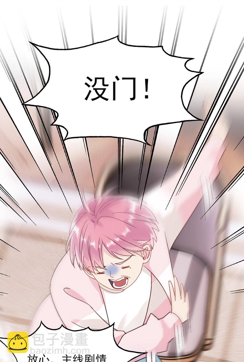 015 留下不该留下的-第15话