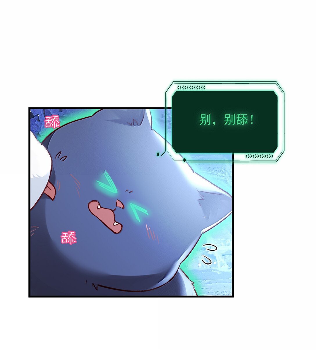 138 您回来了(1/2)-第143话