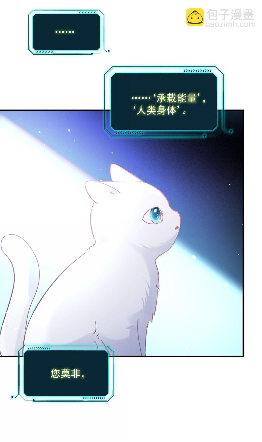 138 您回来了(1/2)-第143话
