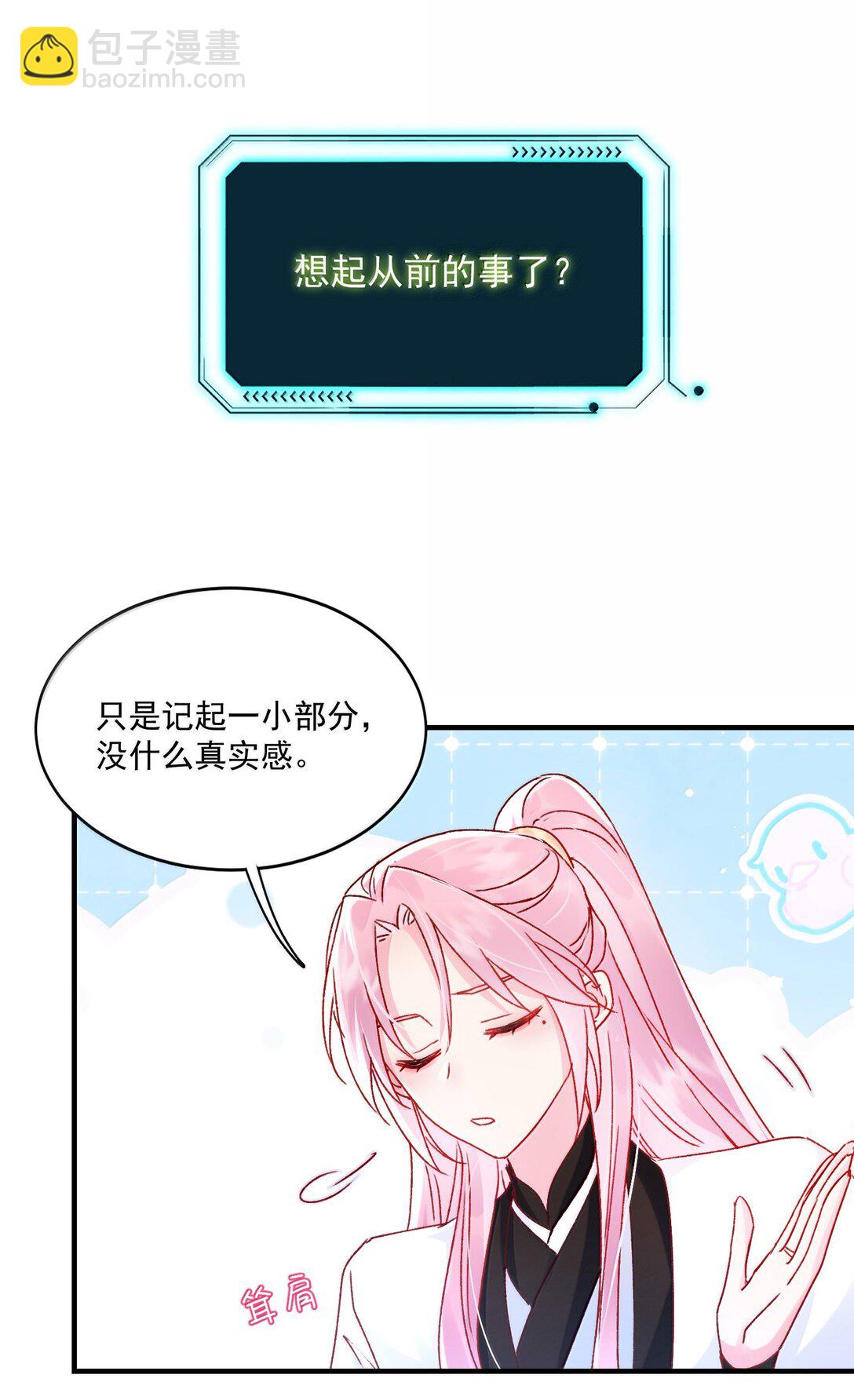 138 您回来了(1/2)-第143话