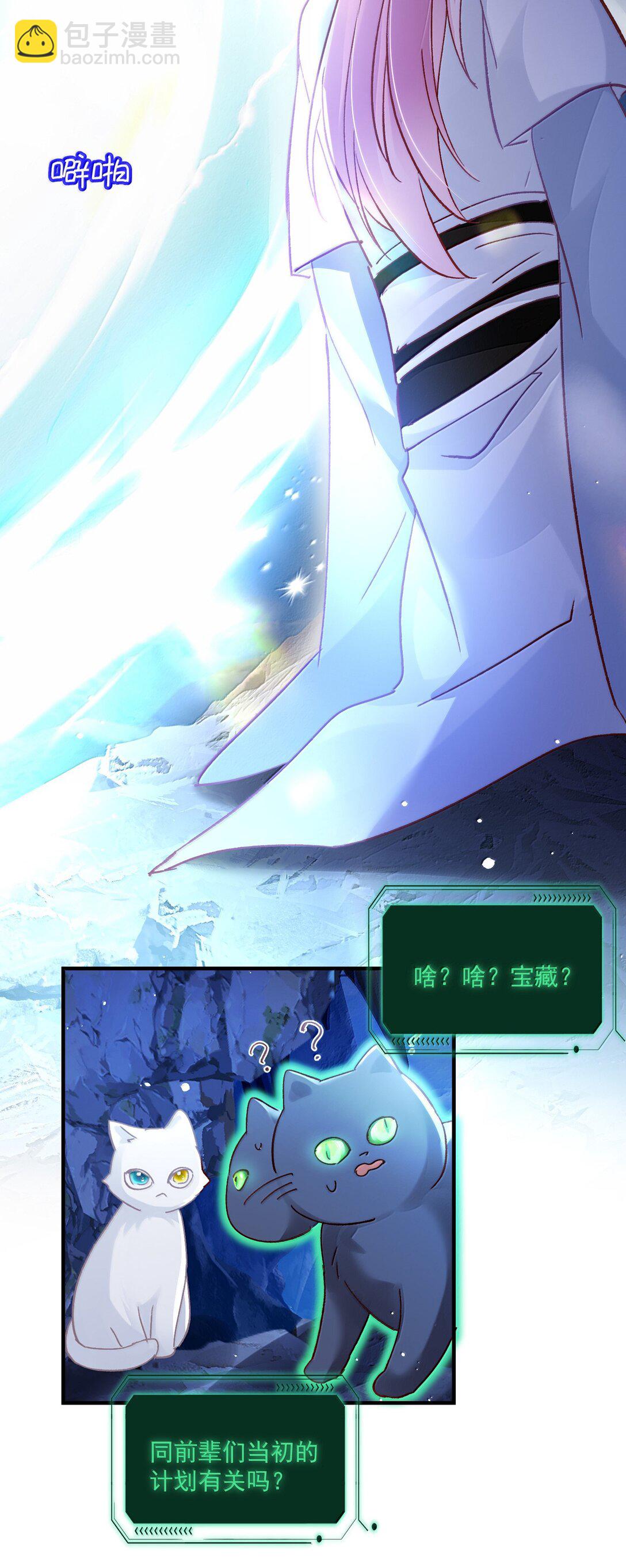 138 您回来了(1/2)-第143话