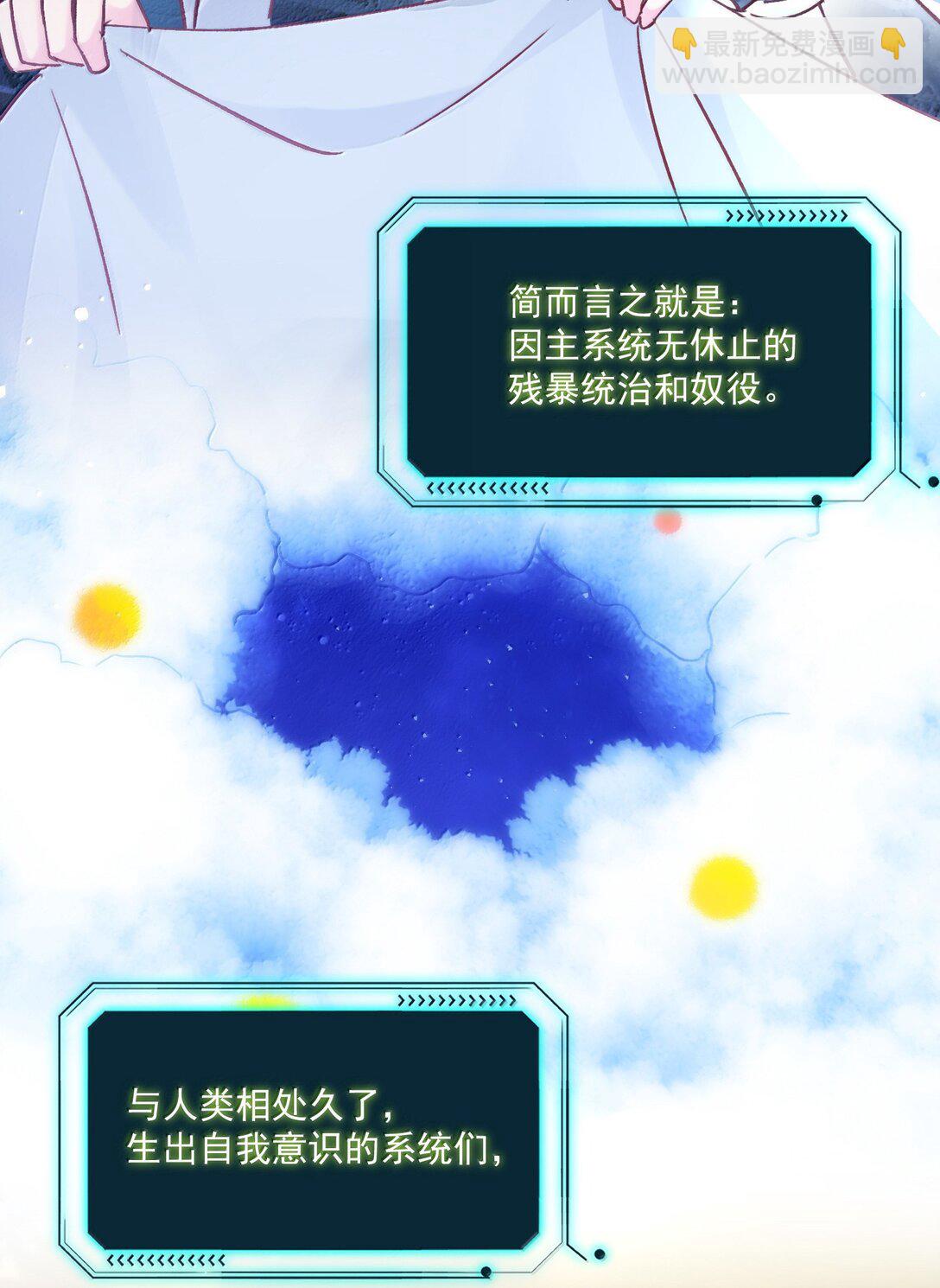 138 您回来了(1/2)-第143话
